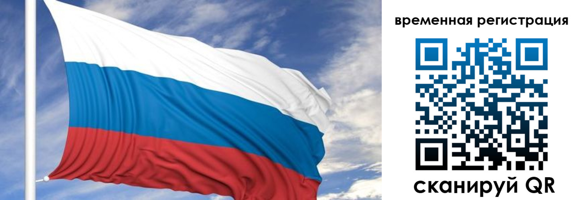 где прописаться в Валдае