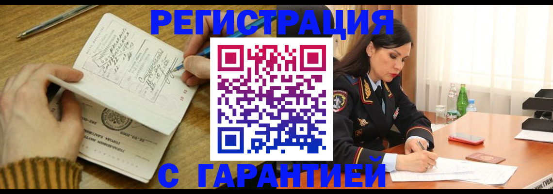 форма 3 в Валдае
